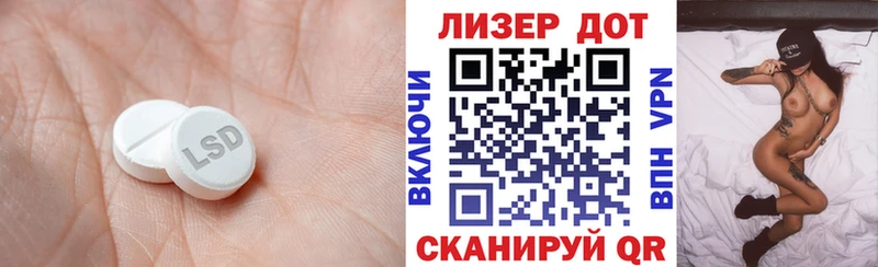 Лсд 25 экстази ecstasy Партизанск