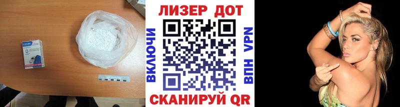 нарко площадка состав  Партизанск  Лсд 25 экстази кислота 