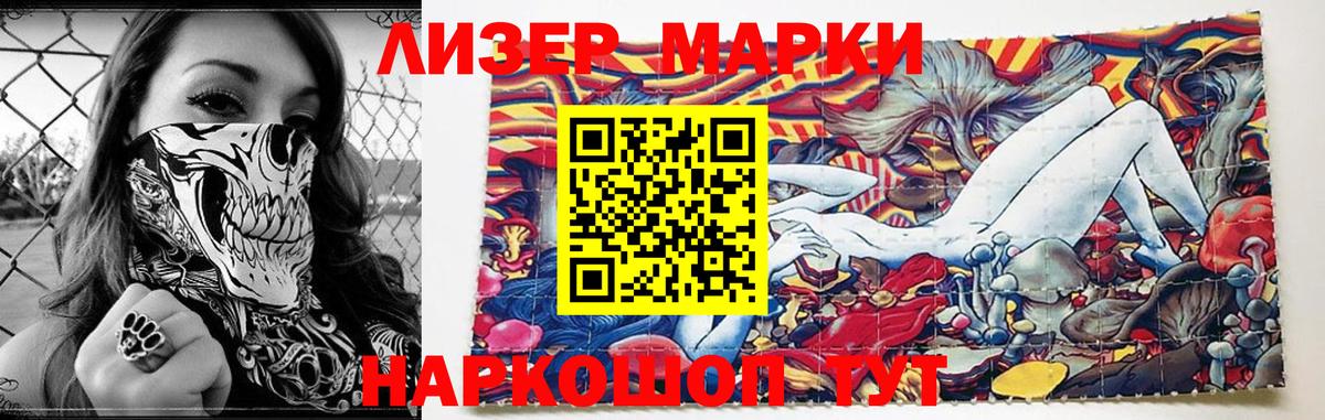 LSD-25 экстази кислота Партизанск