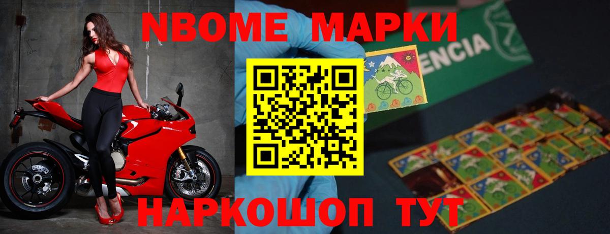 Канабис  Лсд 25  Вход с VPN  МЕФ кристаллы  ГАШ  Cocaine  Партизанск  Экстази 