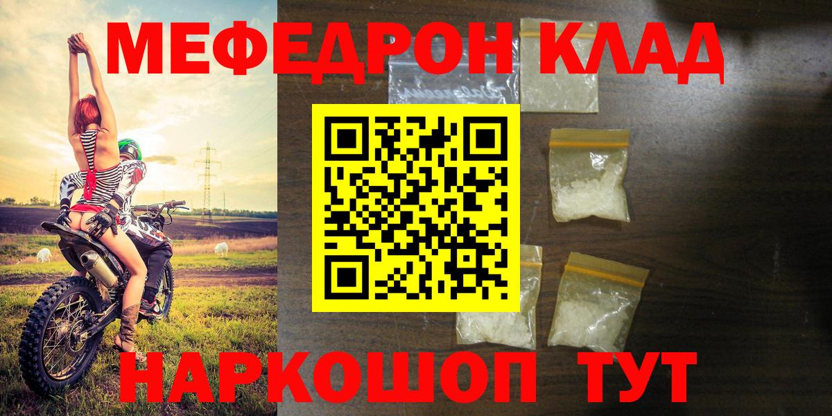 Alpha-PVP Партизанск