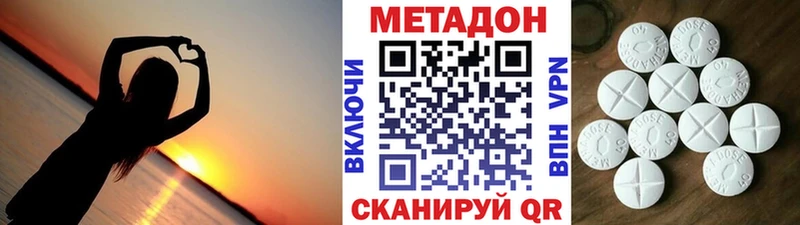 кракен зеркало  закладка  Партизанск  МЕТАДОН кристалл 