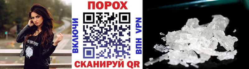 Метамфетамин Декстрометамфетамин 99.9%  Партизанск 
