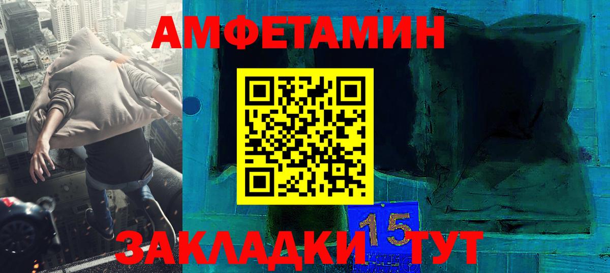 Метамфетамин витя Партизанск