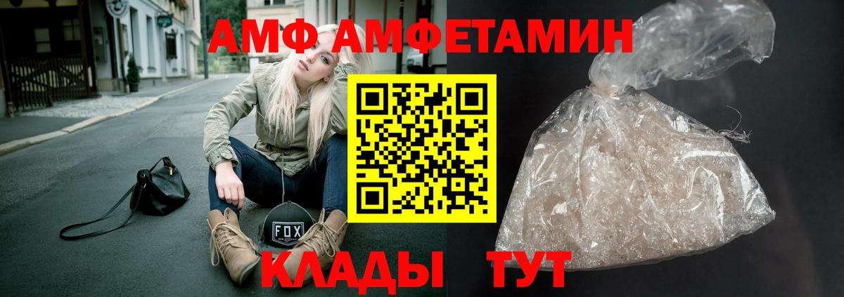 Партизанск  Первитин винт  Вход с VPN 