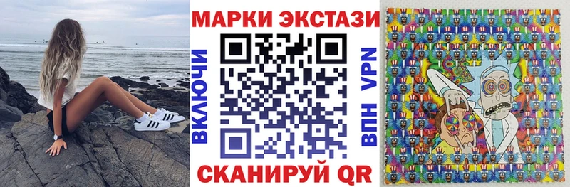 Марки NBOMe 1,5мг  цены   Партизанск 