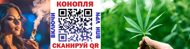 наркота  Партизанск  Бошки марихуана AK-47 