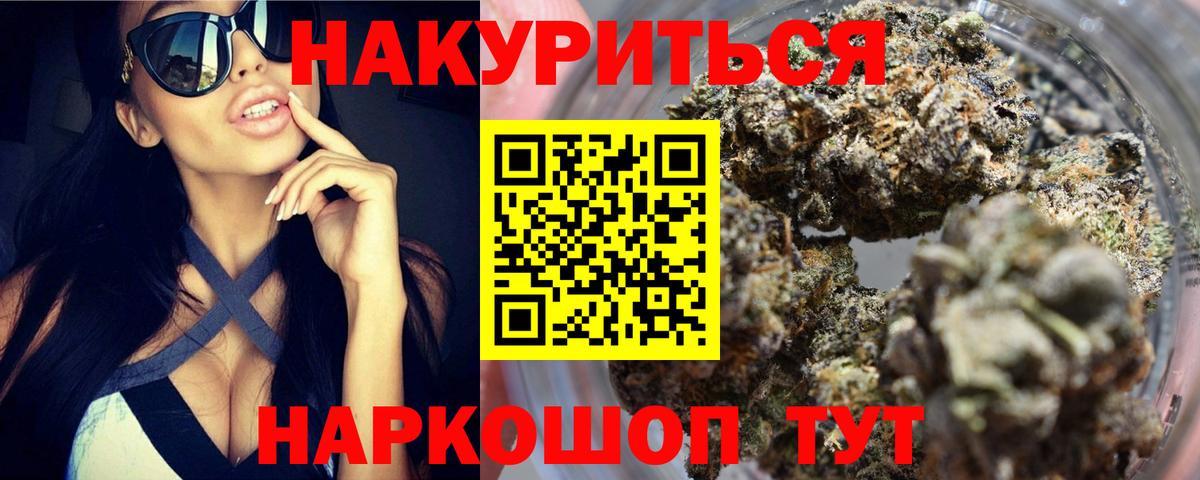 Шишки марихуана сатива  МАРИХУАНА MAZAR  Вход с VPN  Партизанск  МАРИХУАНА семена 